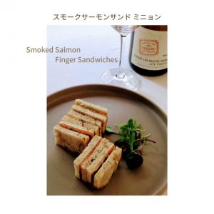 スモークサーモンサンド　盛付例